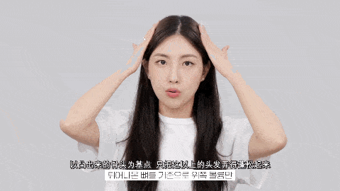 卷发2分钟get“头包脸”!高颅顶+蓬松发根+显脸小!