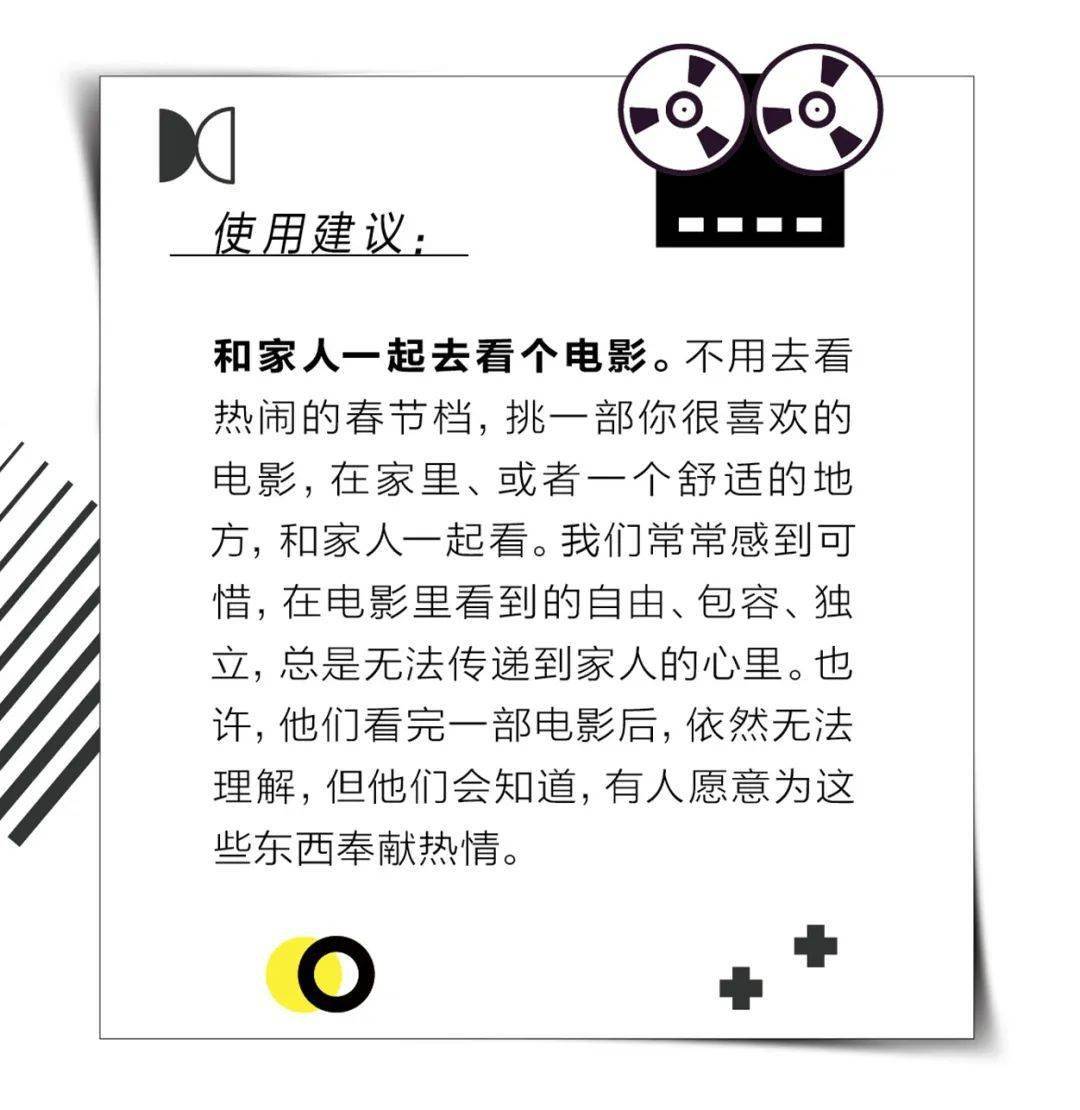 系列|比起红包里的钱,我更想要: