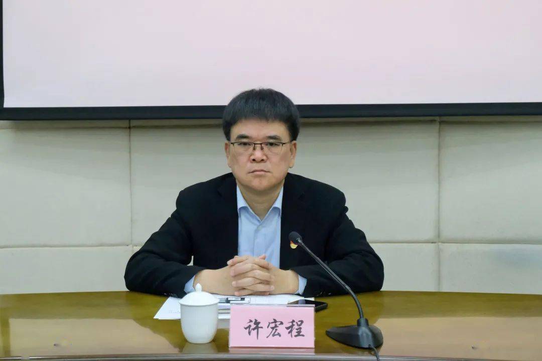 市政协党组召开党史学习教育专题民主生活会_许宏程_班子_会议