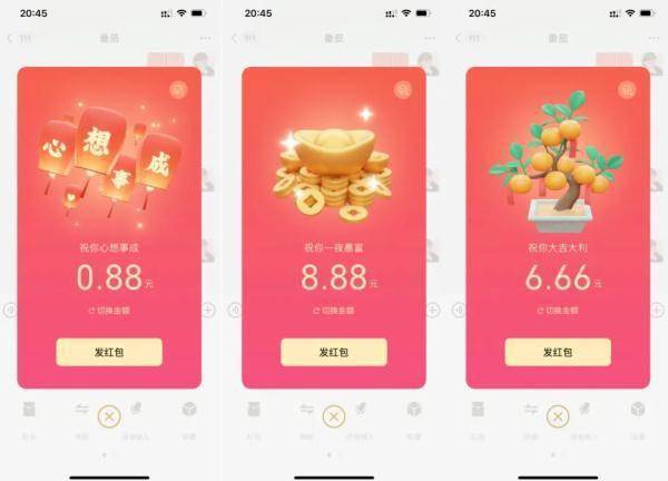 状态|朋友圈“小老虎”刷屏!网友:首先得有人给我发红包...