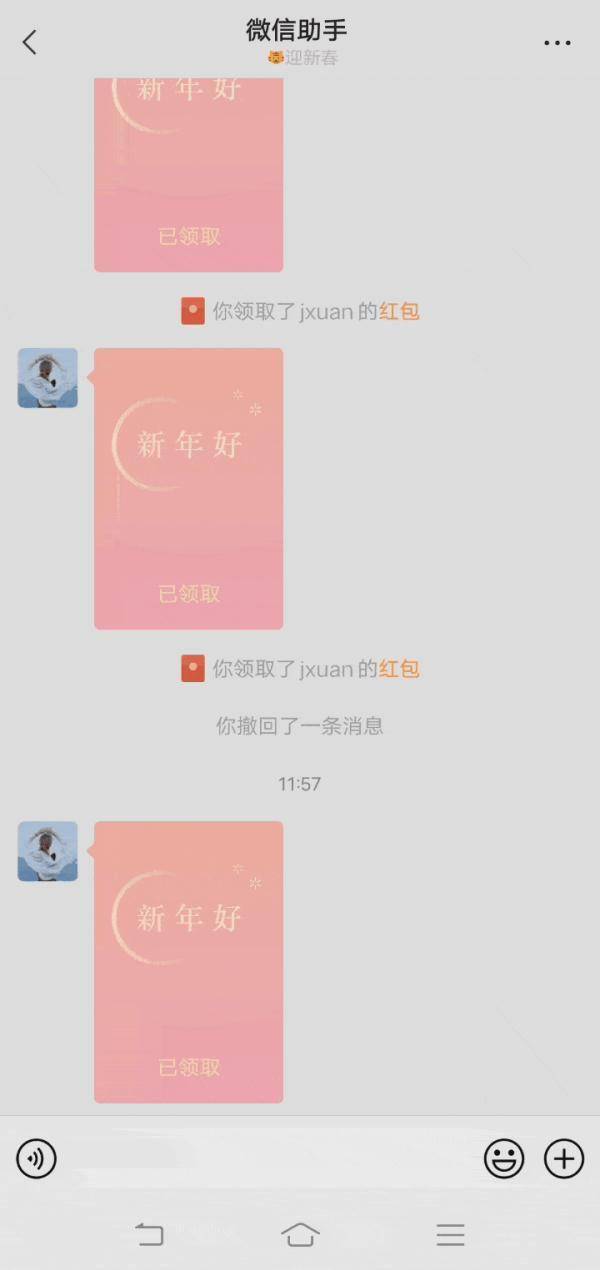 键盘|朋友圈可发20张图！还可领一只“小老虎”