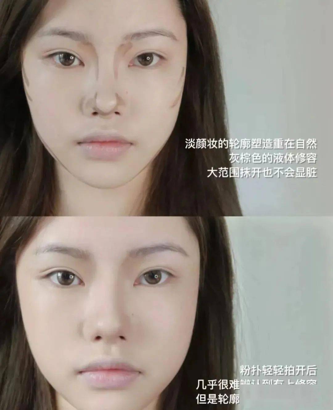 氛围超级温柔的红豆奶茶色淡颜妆容教程!氛围感绝绝子~