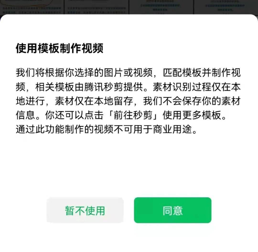 好友|微信又又又又更新！超可爱的小老虎头像来了