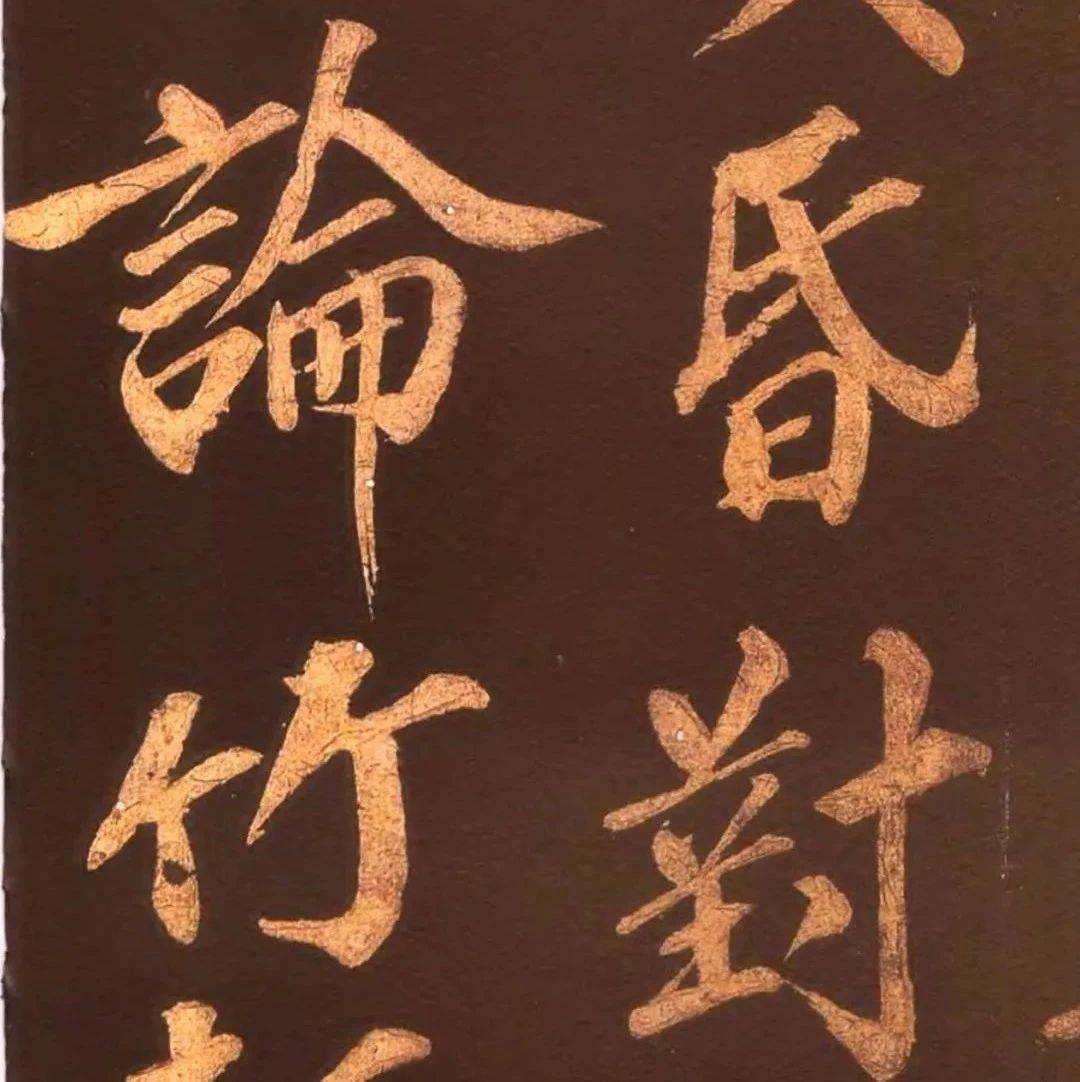 宋代名僧大字书法,深受黄庭坚赏识_张旭光_草书_巡展