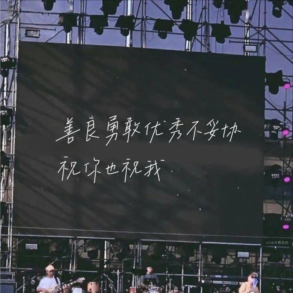 生活背景图 | 生活的温柔藏在每一阵晚风里
