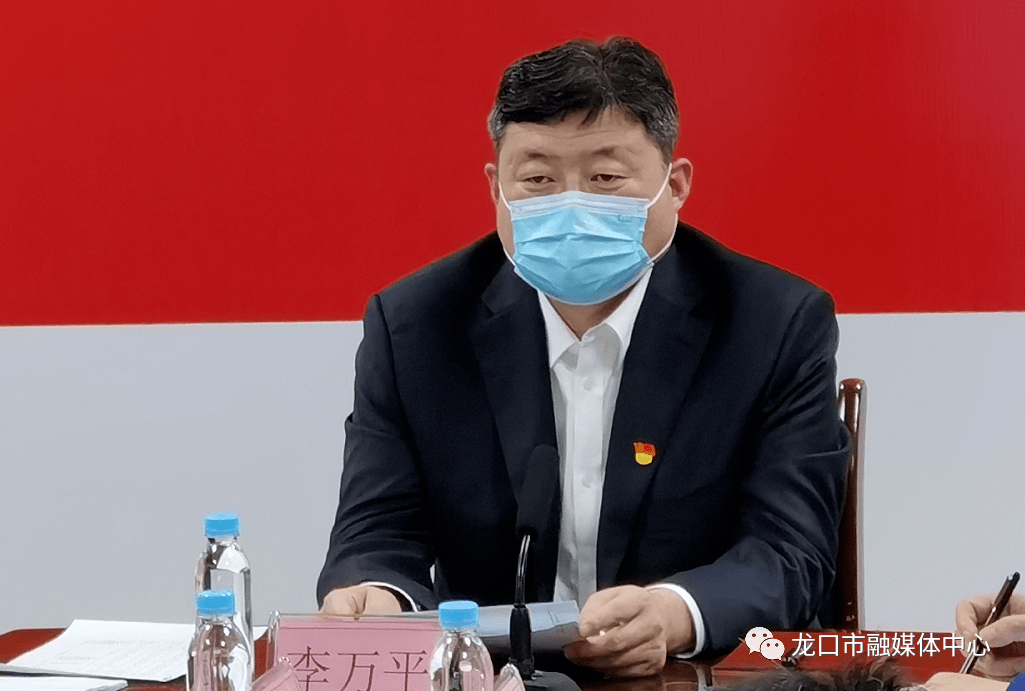 市长李万平对春节期间疫情防控工作提出要求紧盯关键环节守好防控底线