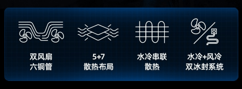 机械师星辰 17 水冷笔记本开启预售：12999 元起，RTX 3070 Ti