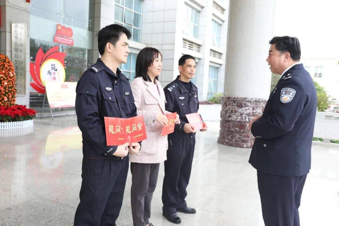 罗超到崇左市公安局交警支队开展慰问活动