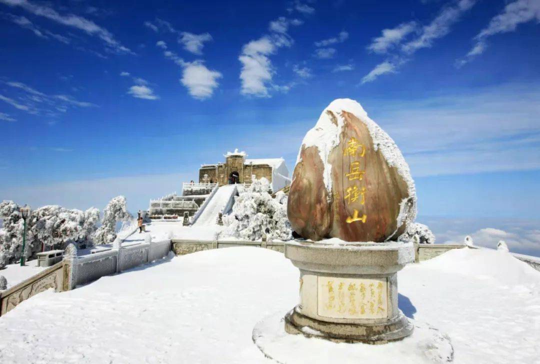 南岳衡山照片景点图片
