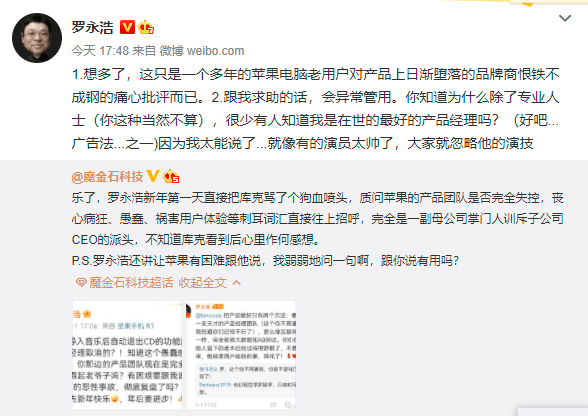 手机|时隔6年！苹果重回中国市场第一，却遭用户投诉粉屏、无限重启、信号不良……