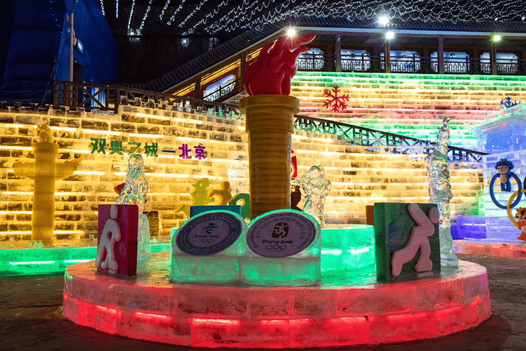 50张门票免费送!北京延庆龙庆峡冰灯冰雪季来啦!_冬奥_奥运_游客