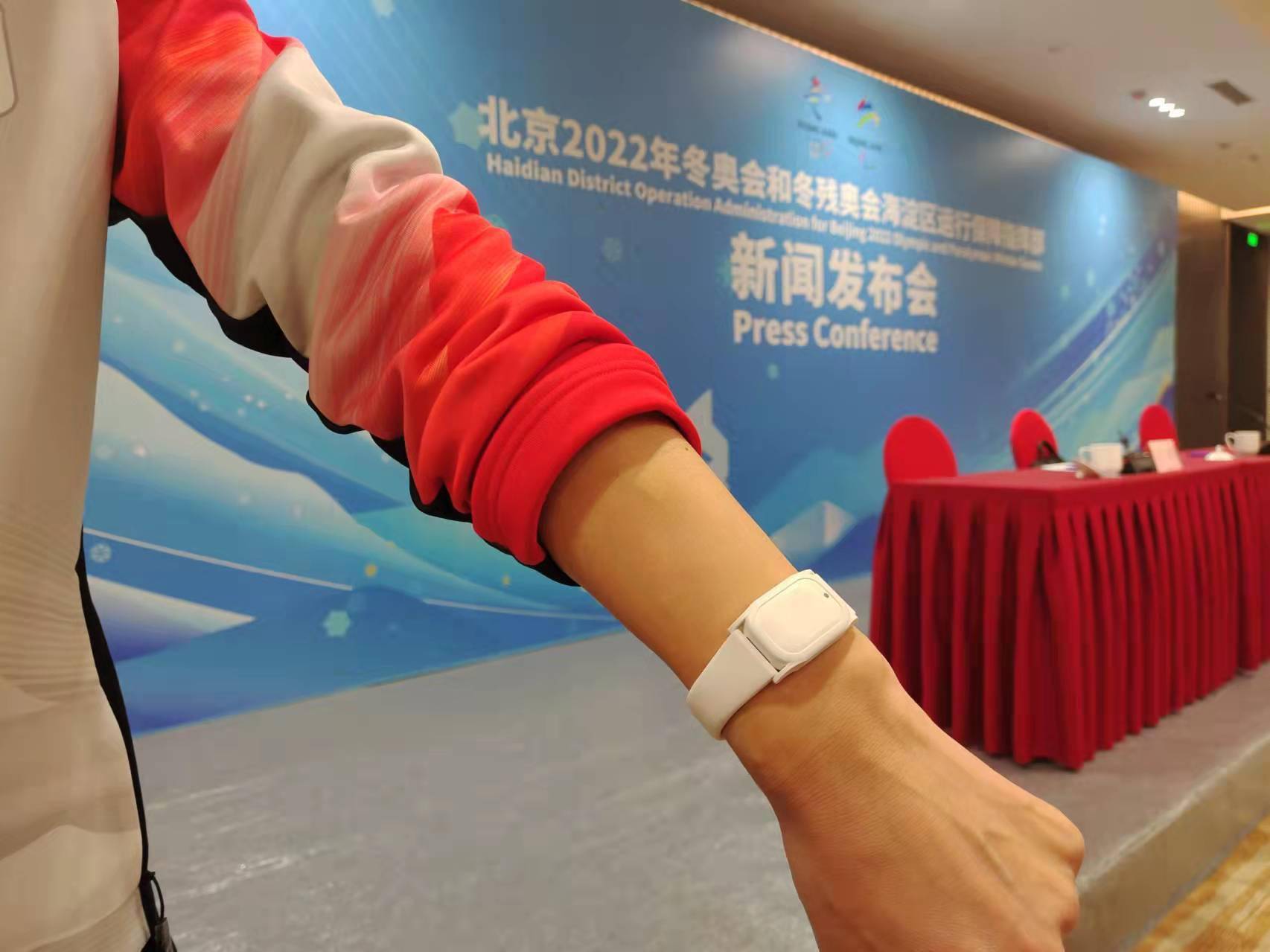 疫情|多体征感知设备升级具备7项功能,首体场馆群冬奥疫情防控用上这些新科技