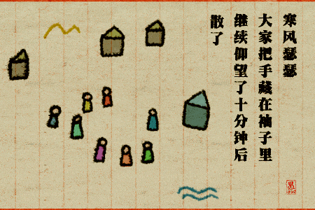 年货|白头发是轻吗，为什么总会浮上来