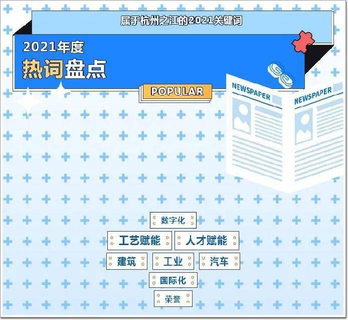 万能胶排行_密封胶行业de“万能胶”——杭州之江2021成长记忆