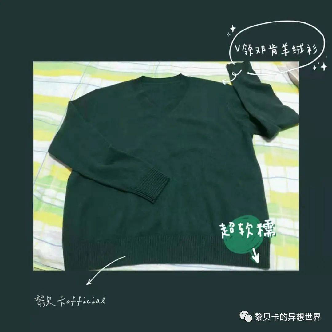 贝壳分享|| 她们买的这些，都是我的心头好！