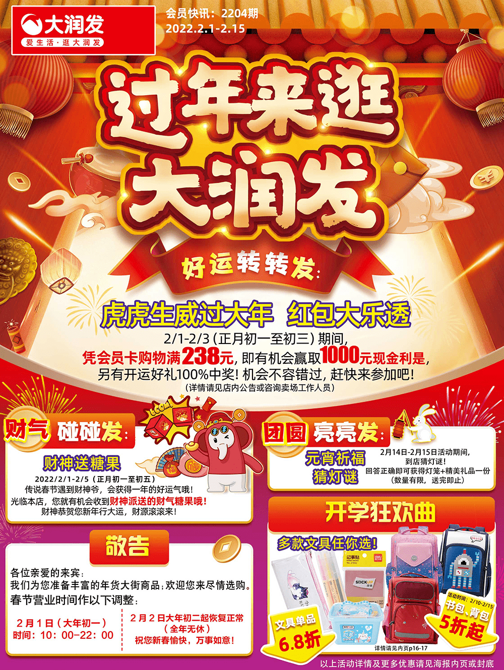 817dc9e8e5004bfc9d5547c4a18dbf5c.png