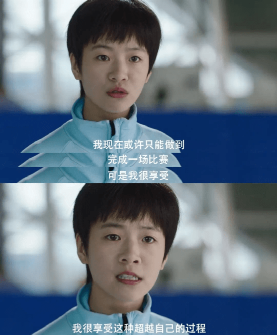 速滑|今年第二部好剧，没想到是它