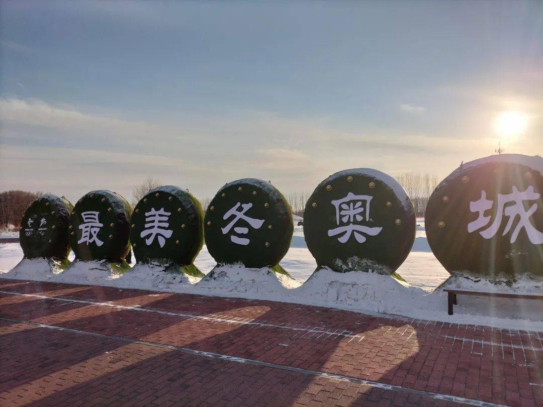 "中国味儿,冬奥范儿"景观遍布延庆区大街小巷_城市_进行_主题