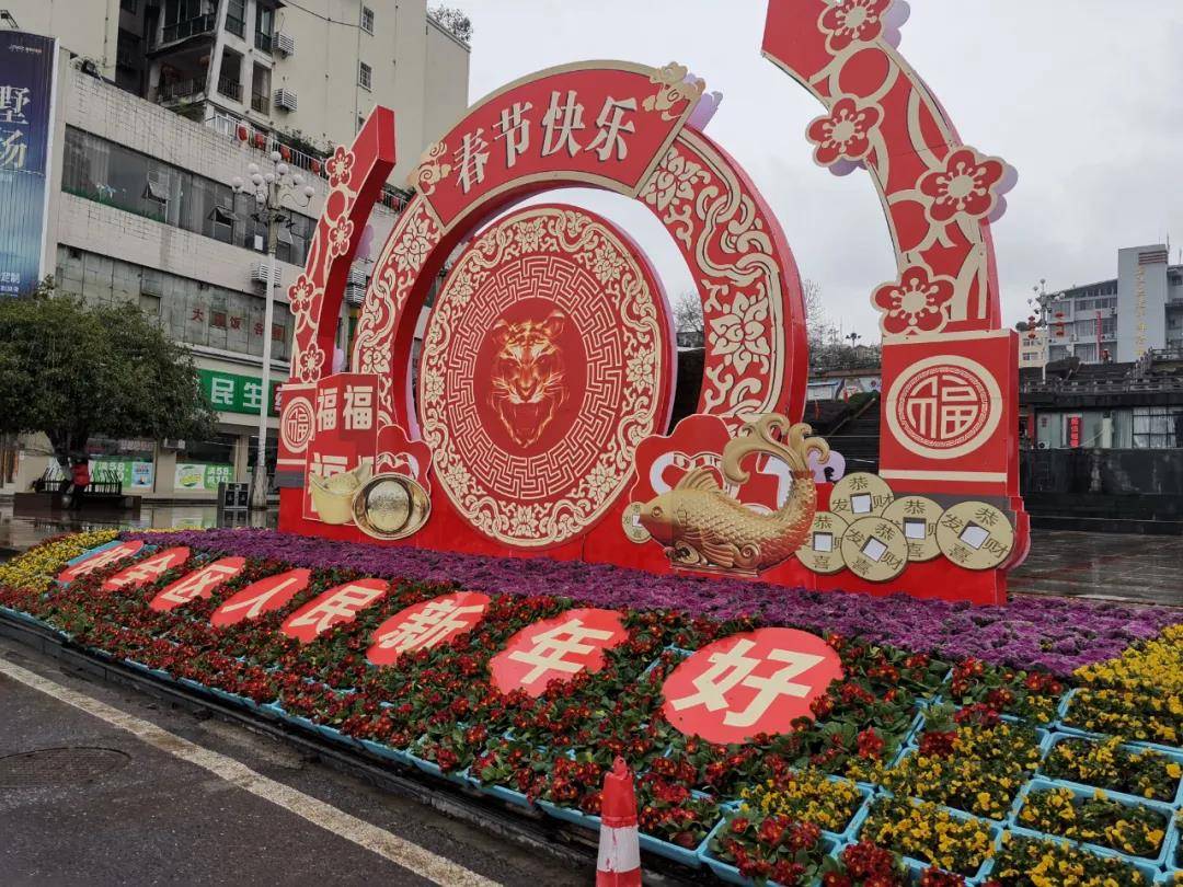 网络中国节61春节碧江春节氛围营造让城市靓起来年味儿浓起来