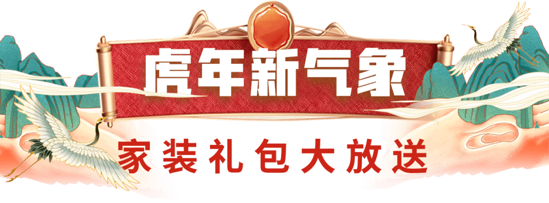 第一医药以“盒”为贵，超强送礼！还没买年货的，抓紧上车！