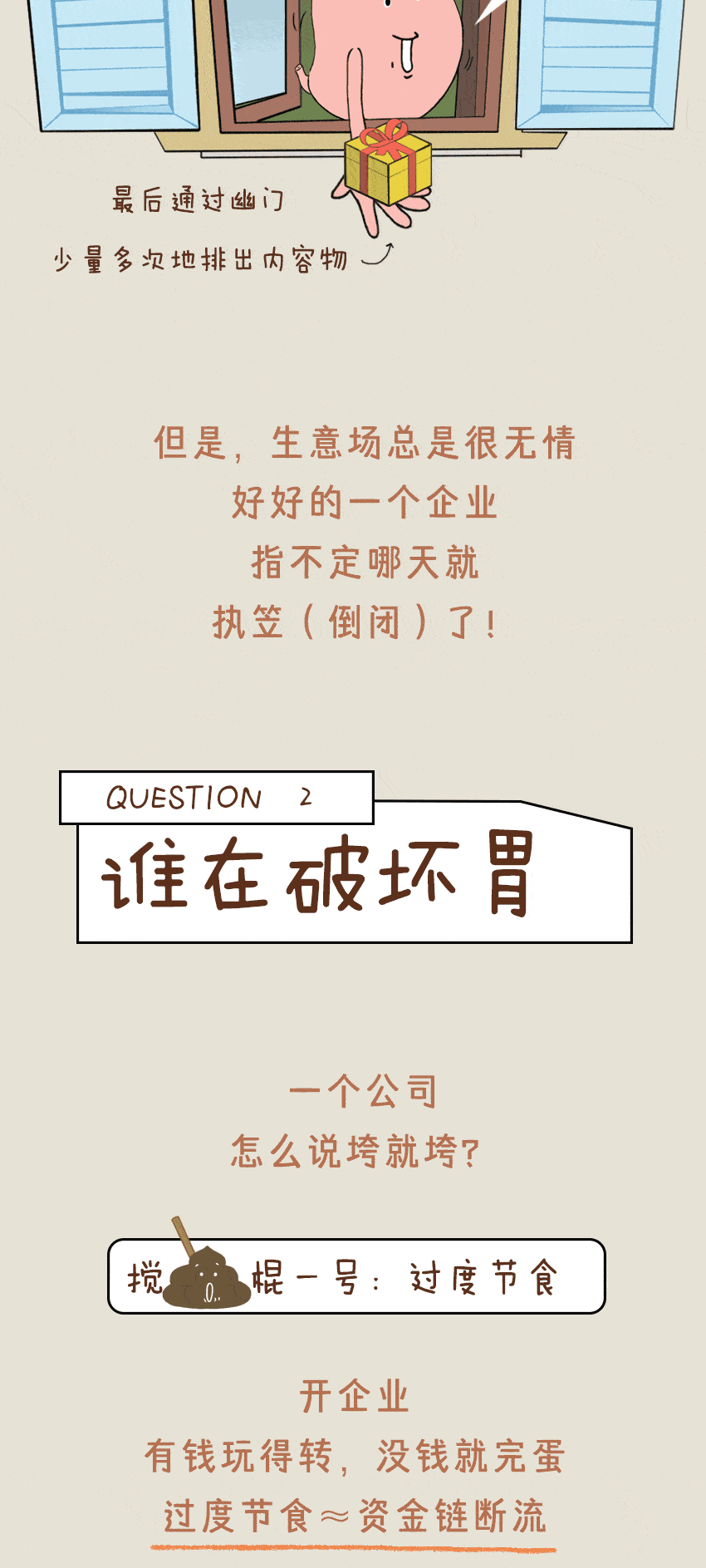 好友|这癌症每年新发40万+例，春节警惕这些日常小事！