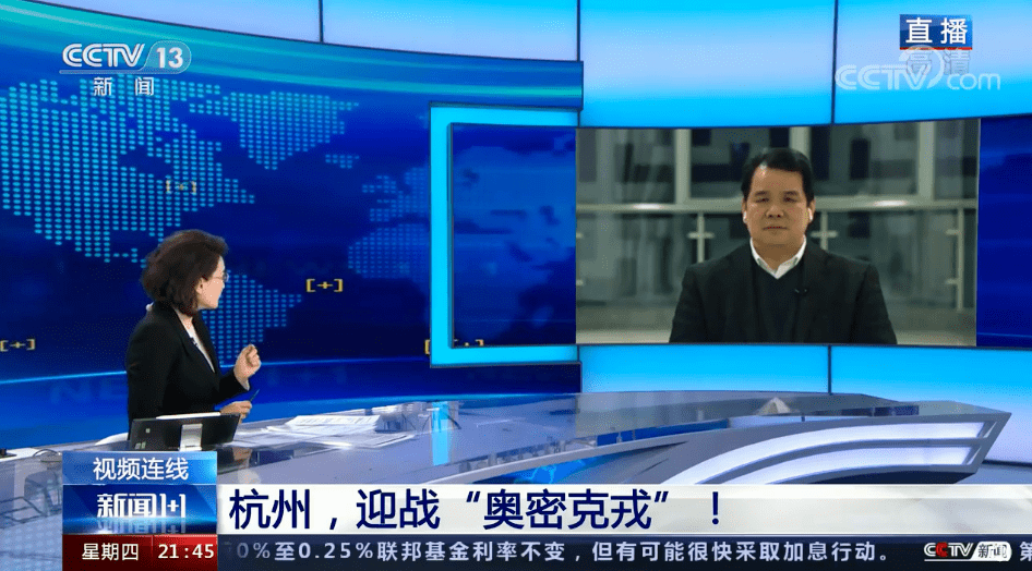 疫情|杭州病例确诊单位，有57人返乡过年了