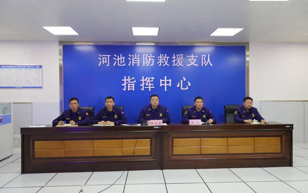凝心聚力练精兵紧贴实战谋打赢河池市消防救援支队灭火救援指挥部2021