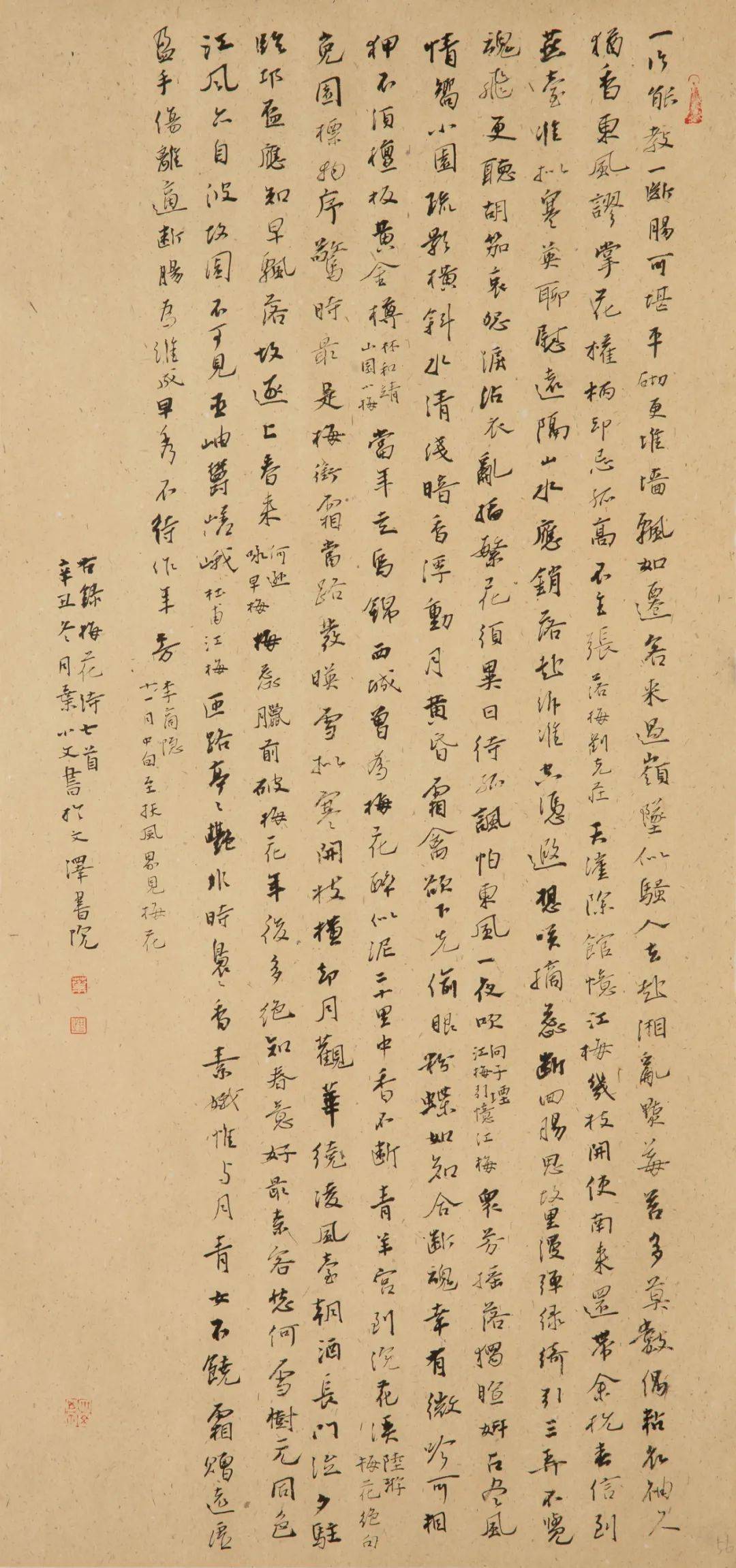 七什么什么诗成语_成语故事简笔画(2)