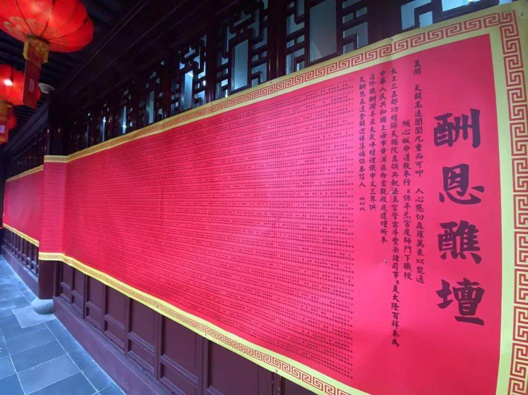 北京白云观祭灶科仪图片