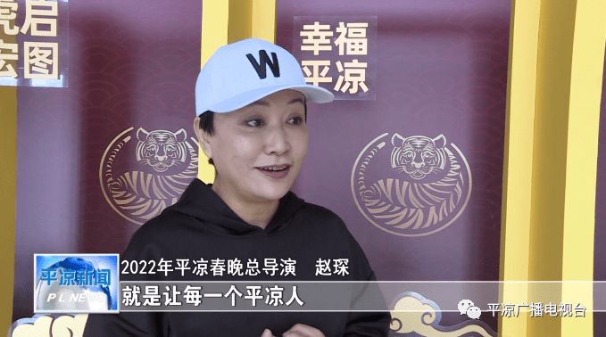 福虎|视频 | 福虎闹春启宏图——平凉市2022年新春文艺晚会侧记