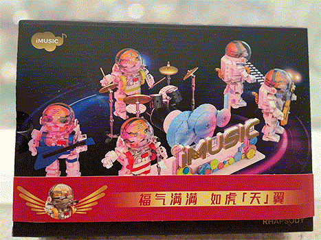 積木|當代社恐人最喜歡的拜年方式，它排第一！