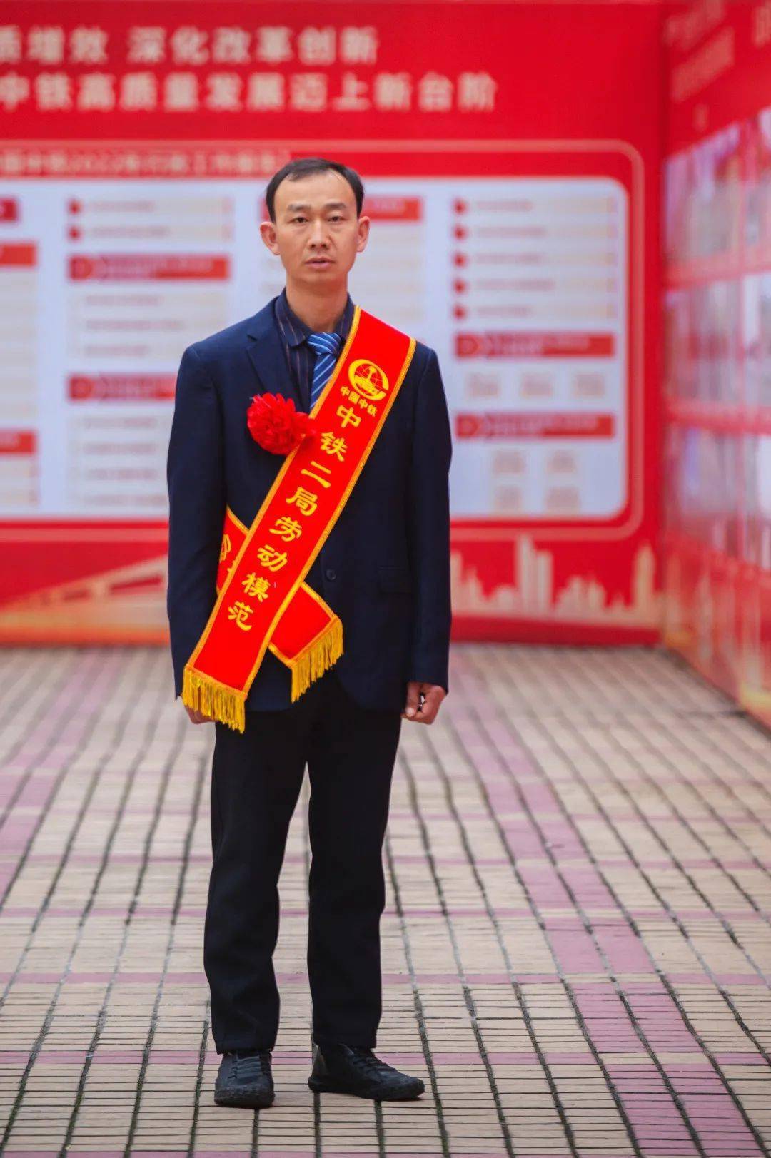 群星闪耀2021年度中铁二局劳动模范重磅发布