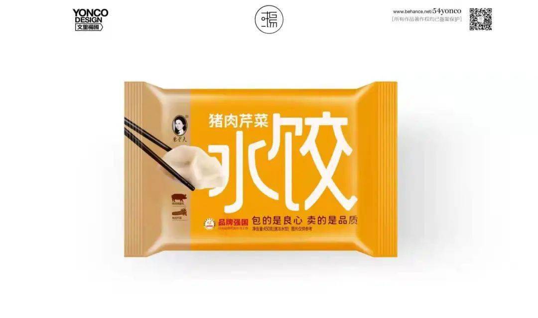 朱老大食品高端水饺如何炼成