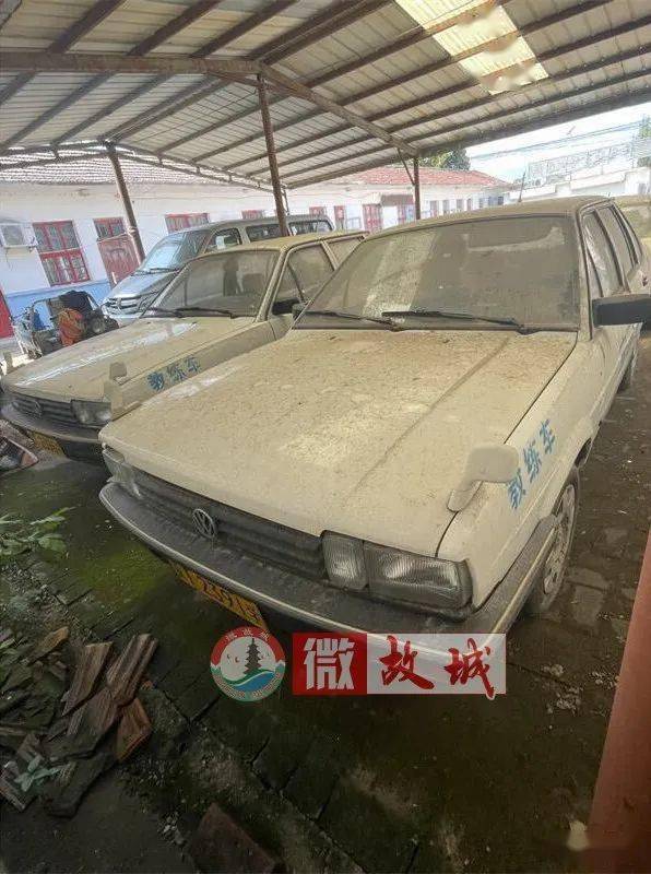 故城关于桑塔纳牌驾校用教练车两辆五辆第一次拍卖的公告