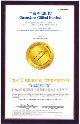 彭磷基|连续7次通过国际JCI复审，这家医院获得国际、国内双认证