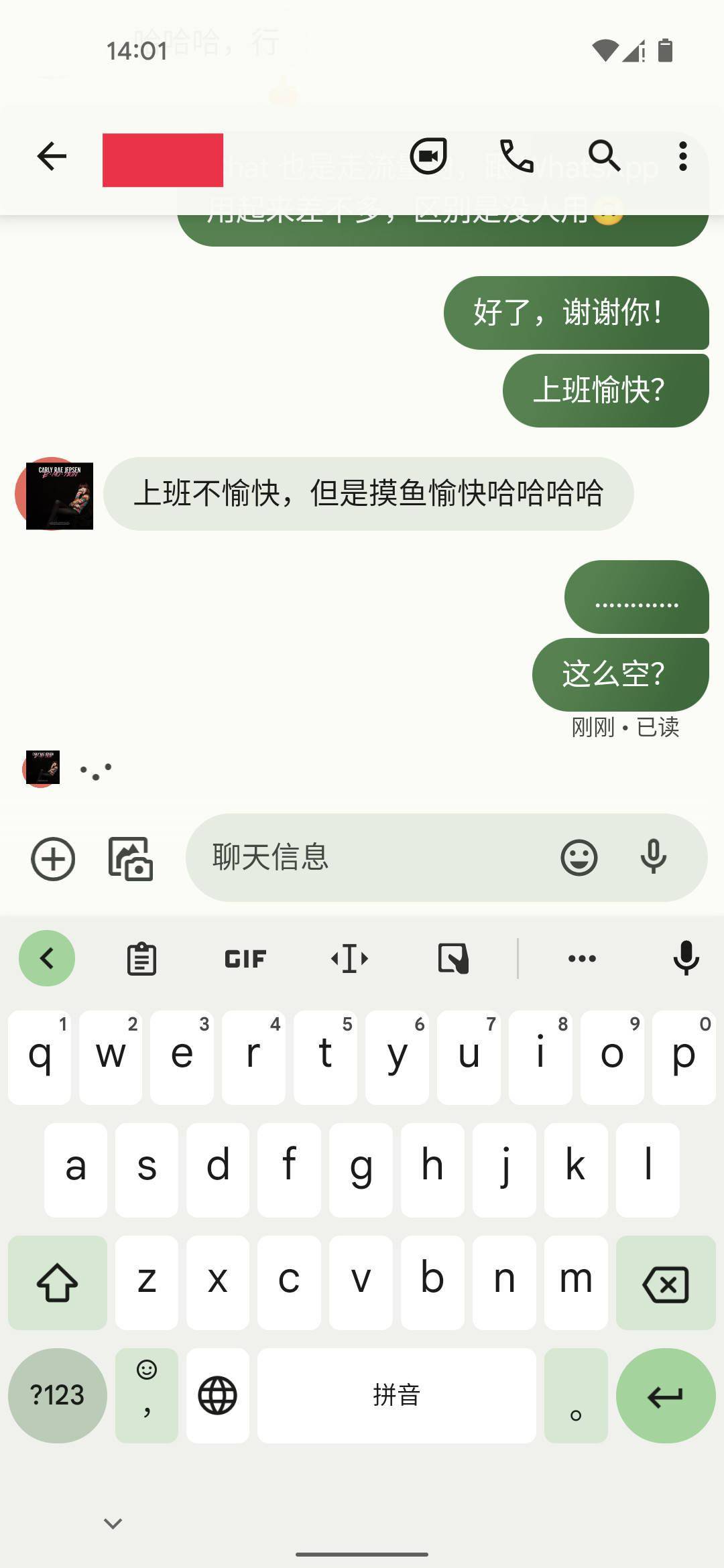 「藍泡泡」的熱鬧與傳簡訊的門道：從 iMessage 獨占之爭談 5G 時代的簡訊 科技 第18張