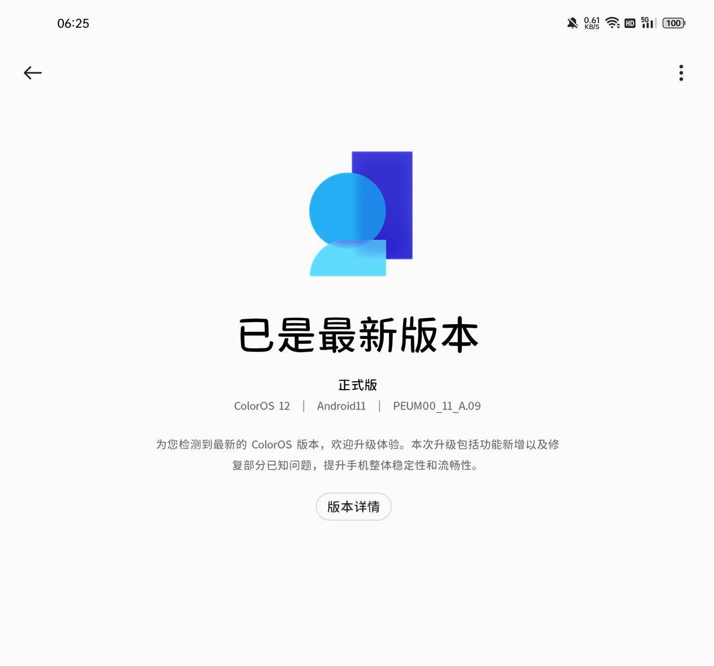 Find|OPPO Find N折叠屏推送ColorOS 12更新