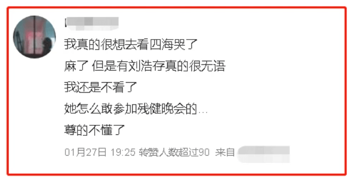 演技|资源咖人缘差？她怎么沦落至此了...