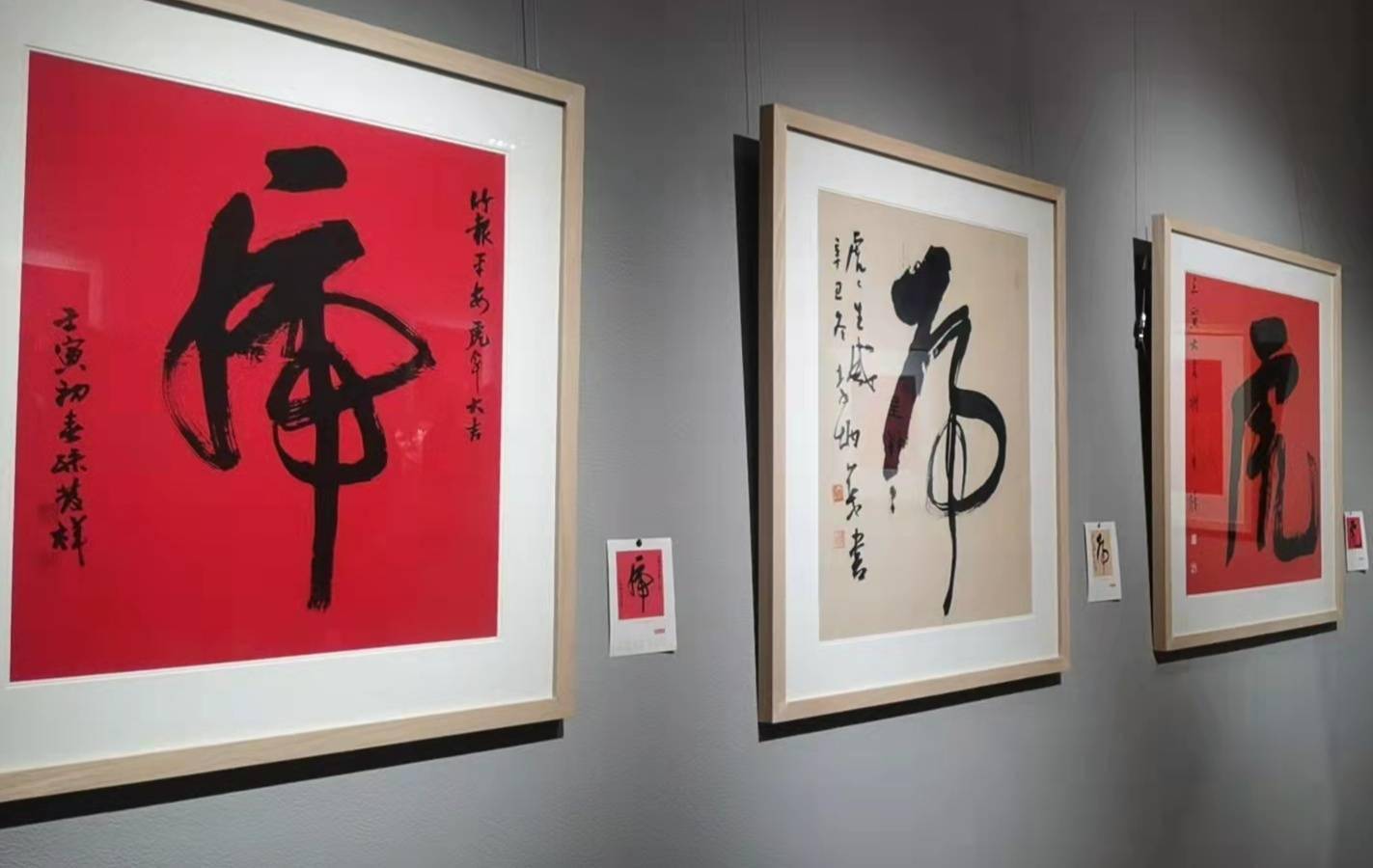 文化|“福虎迎春”主题展伴您“艺”起过大年