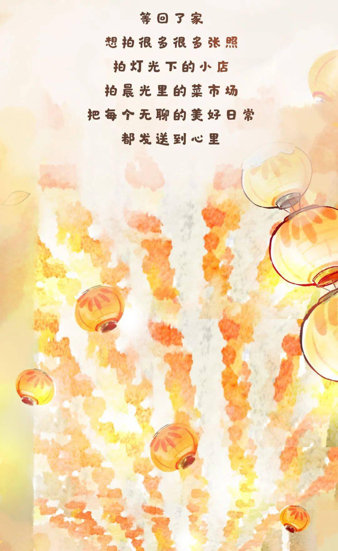 走，跟我回家吧～