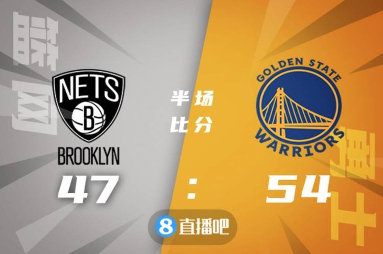 NBA|维金斯24+8 库里19+7+8 欧文32+7+7 勇士力克篮网迎5连胜