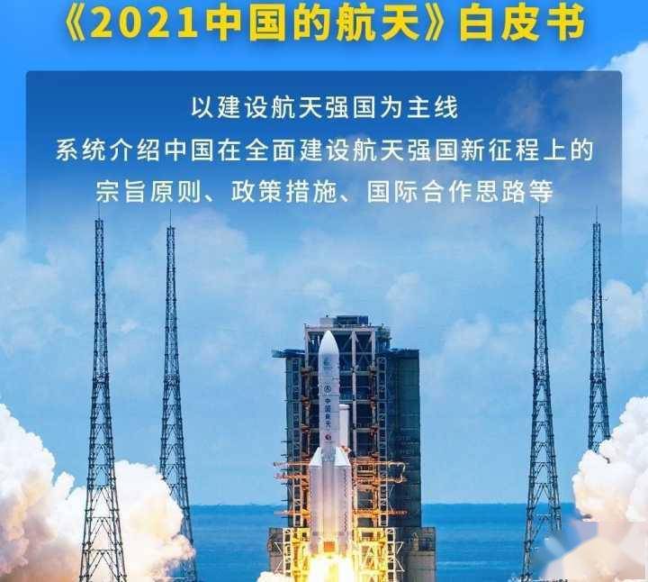 我國將造新一代「觀天神器」愛因斯坦探針，超強視力可讓黑洞現形 科技 第1張