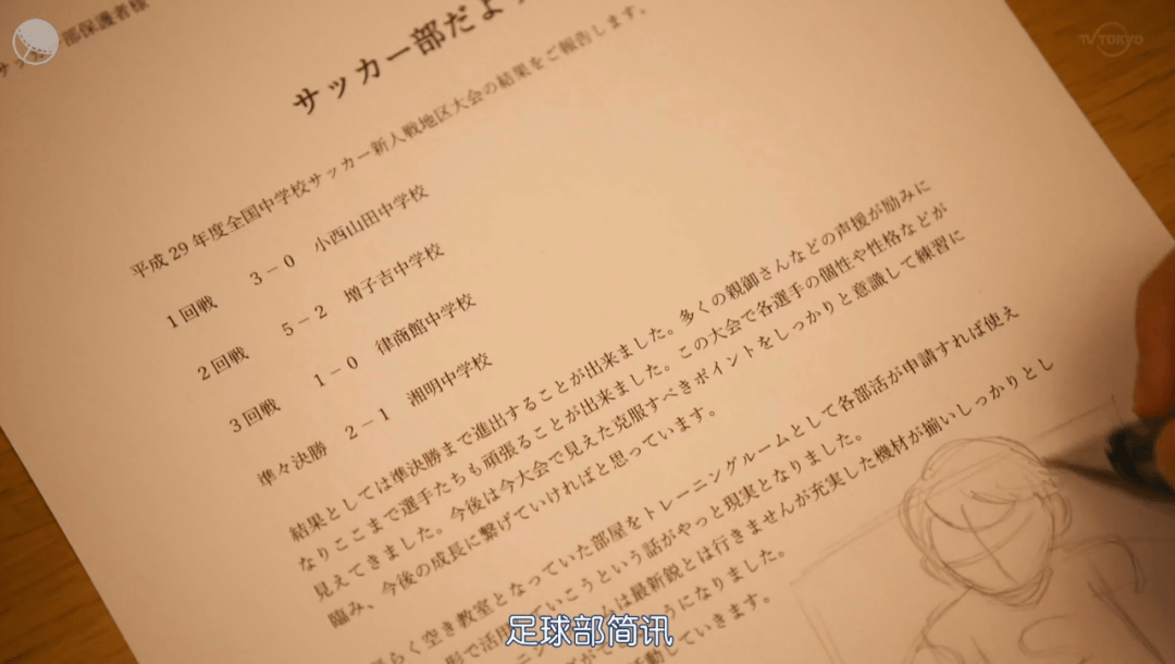 生活|不伦、年下、师生恋,不愧是岛国深夜剧