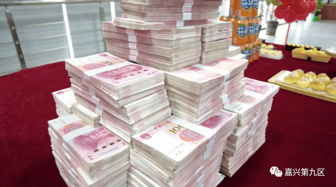 一企业发年终奖,现场120万现金堆成小山!