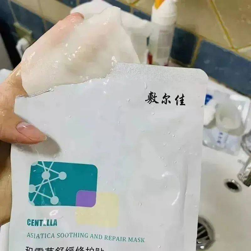 斑点这款面膜也太好用了吧！!敷一片直接素颜出门!