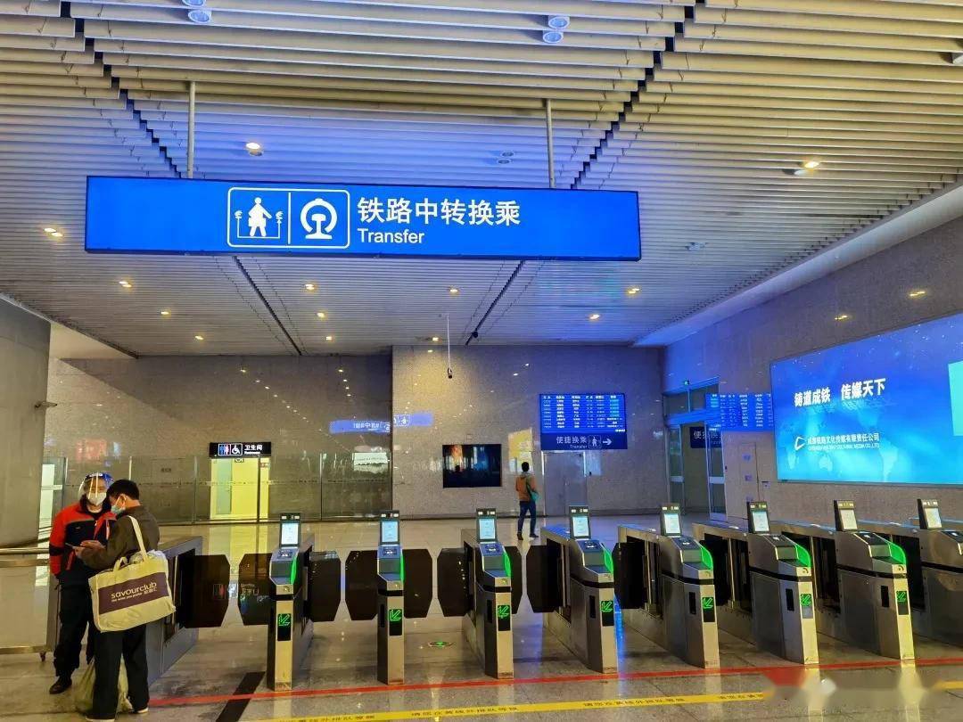 成都东站换乘通道设置在出站层严禁通过进站楼梯反向上候车层或横越