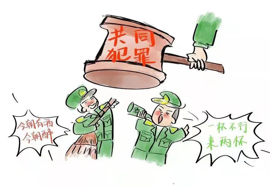 新春严把禁酒关远离酒驾过大年