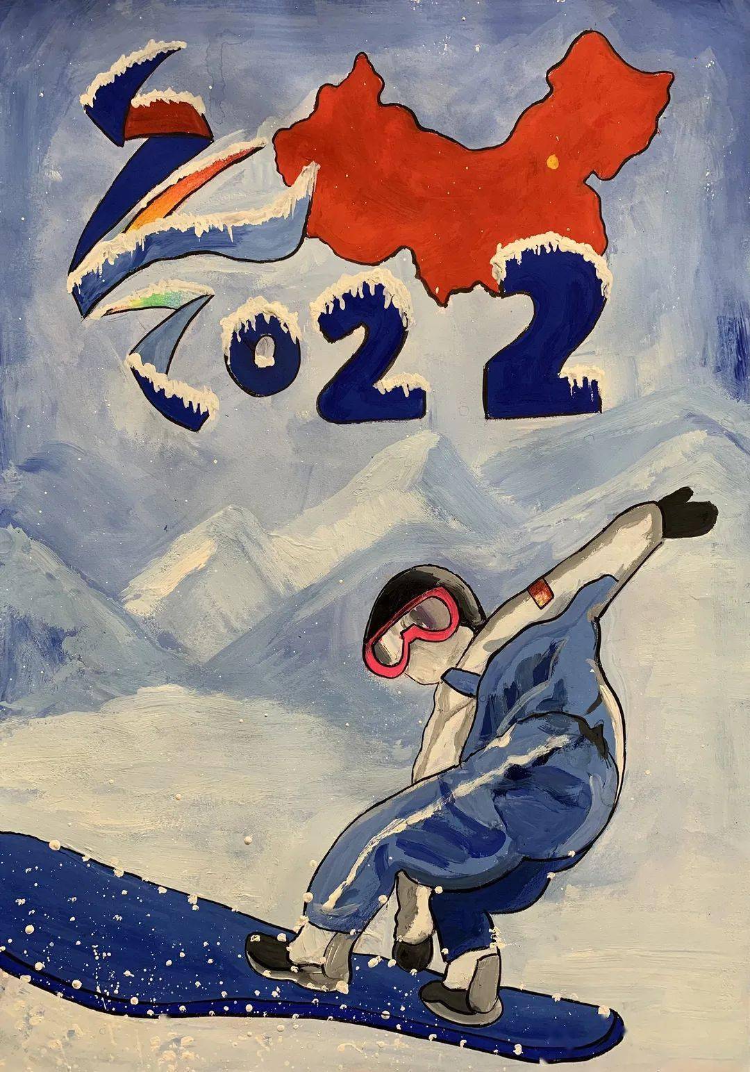 童绘冬奥绘画征集活动儿童组获奖作品展示