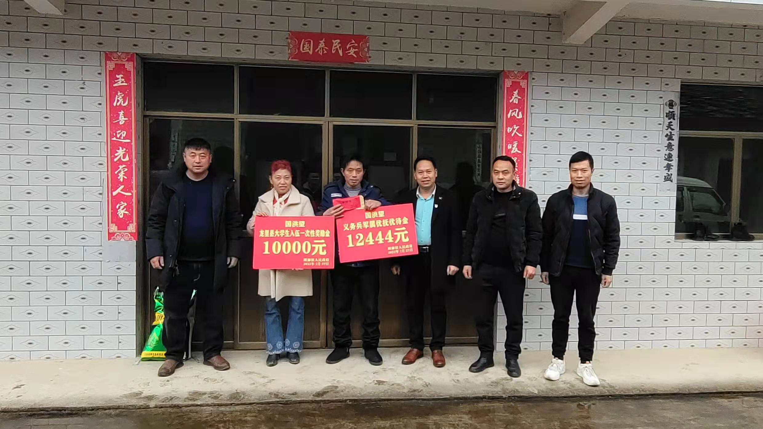 龙里醒狮镇慰问现役军人家属弘扬拥军优属光荣传统