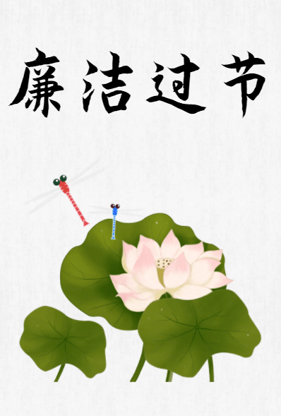 黨員幹部,這張